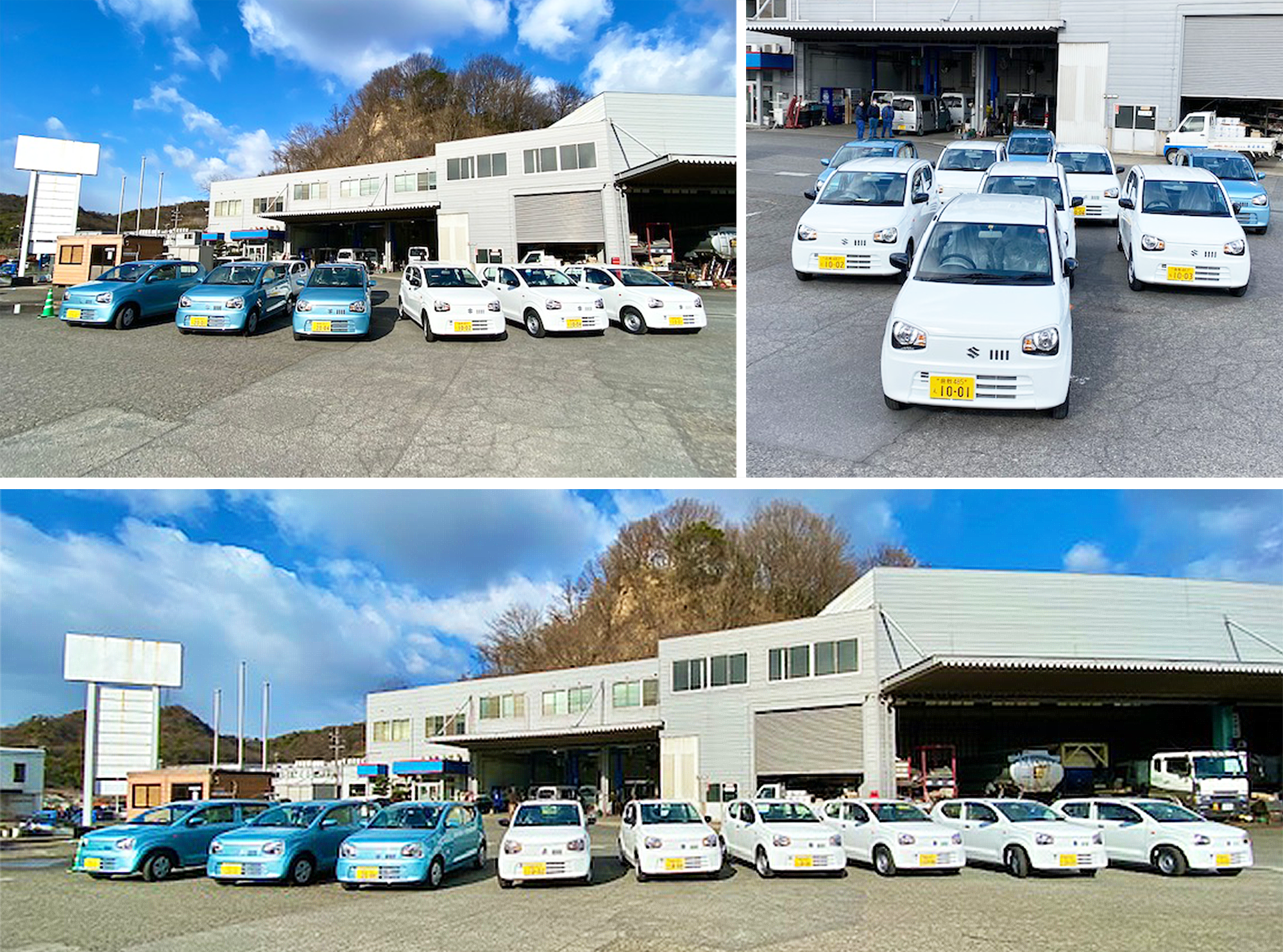 サービス台車置き換え